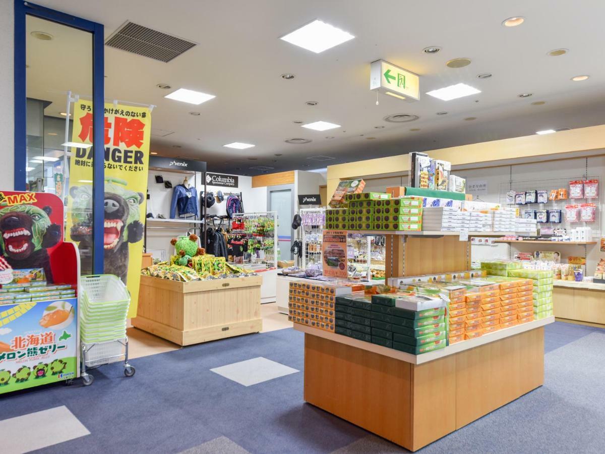 Hotel Mount Racey Yubari Exterior photo